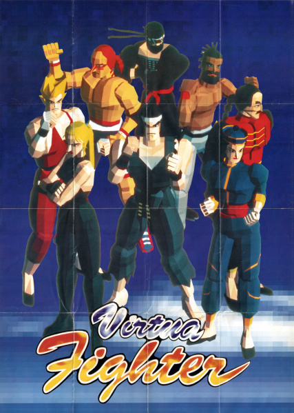 Arquivo:Poster virtua Fighter frente.jpg