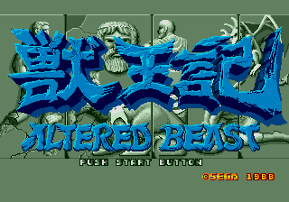 MDImagemAlteredBeast 1.gif