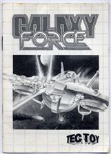 Capa manual Galaxy Force SMS.jpg