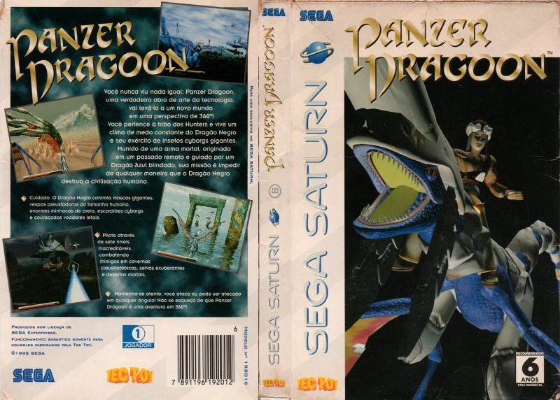 Arquivo:Capa SS Panzerdragoon ok.jpg