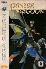 SATCapaPanzerDragoon.jpg