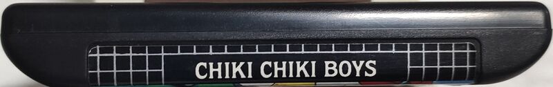 Arquivo:MDCartChikiChikiBoys c.jpg