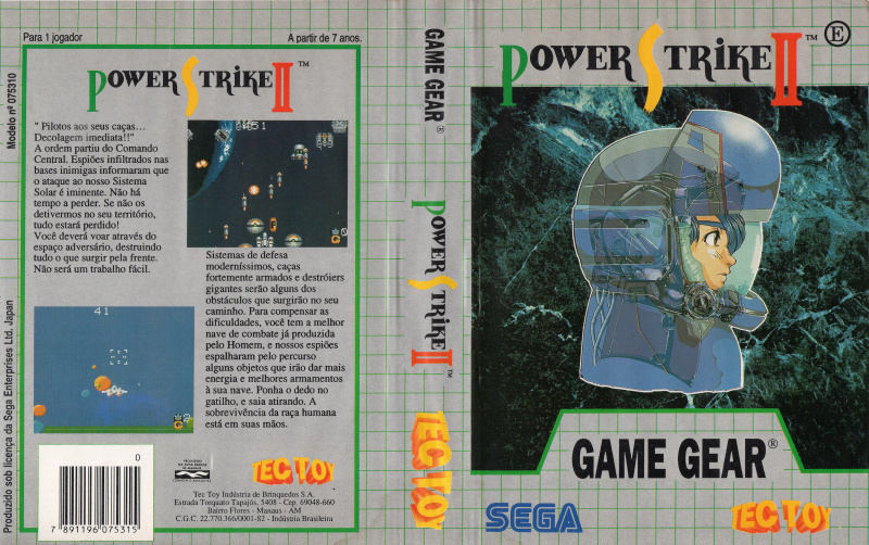 Arquivo:GGCAPAPower Strike II.jpg