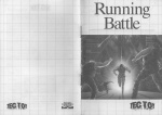 SMSManualRunningBattle 01.jpg