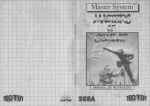 SMSMastersOfCombatManual 01.jpg