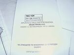 SMSMasterSystemIIICompactGrecia06.jpg