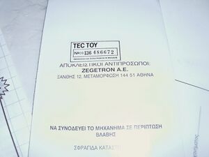 SMSMasterSystemIIICompactGrecia06.jpg