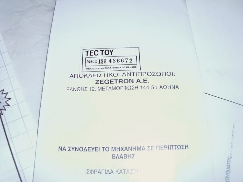 Arquivo:SMSMasterSystemIIICompactGrecia06.jpg