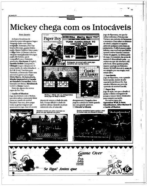 Arquivo:19910526-35670-nac-0121-est-5-not-qagaqpk.jpg