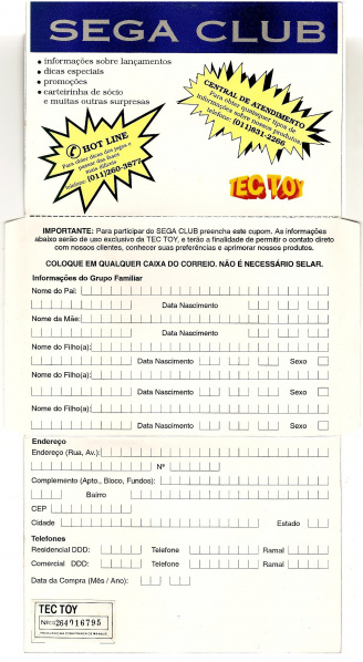Arquivo:Segaclube interno.jpg