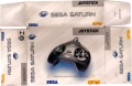 Joystick saturn caixa01 rsz.jpg