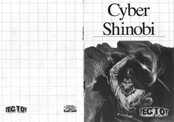 SMSManualCyberShinobi.pdf