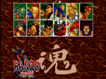 SCDImagemSamuraiShodown 02.png