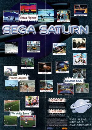 Poster virtua Fighter tras.jpg