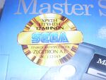 SMSMasterSystemIIICompactGrecia02.jpg