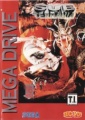MDCapaSubTerrania.jpg