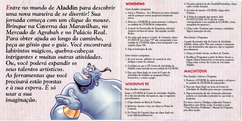 Arquivo:PCDiscoDisneyCentrodeAtividadesAladdin 02.jpg