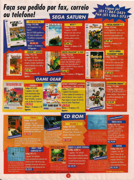 Arquivo:SEGAClubAnoIIINumero16Ano19961.jpg