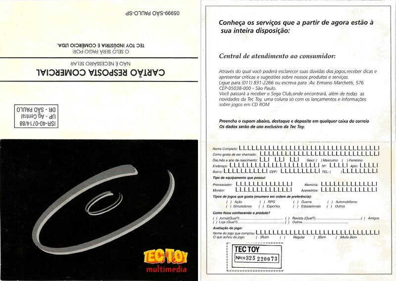 Arquivo:PCOutroScreamer2.jpg