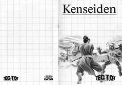 SMSManualKenseiden.pdf