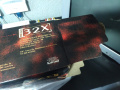 32X ed Virtua Fighter Doom 2.jpg