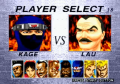 MDImagemVirtuaFighter2 02.png