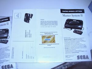 SMSMasterSystemIIICompactGrecia05.jpg
