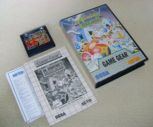 GGCapaDrRobotnik'sMeanBeanMachine 04.jpg